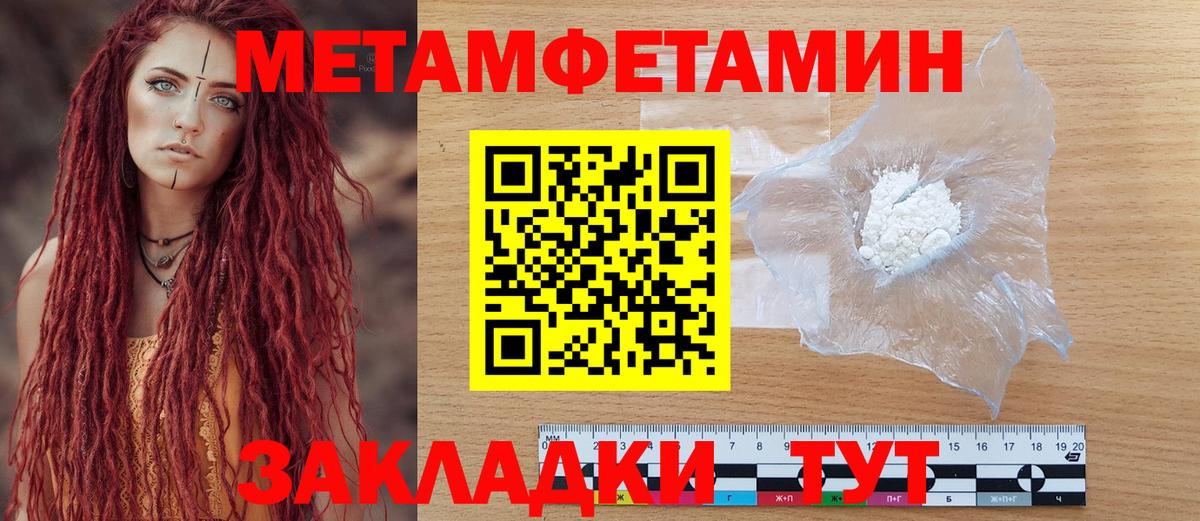 Амфетамин 98%  Amphetamine  Орехово-Зуево  Вход с VPN 