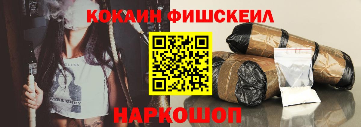 COCAIN Колумбийский  Вход с VPN  Орехово-Зуево 
