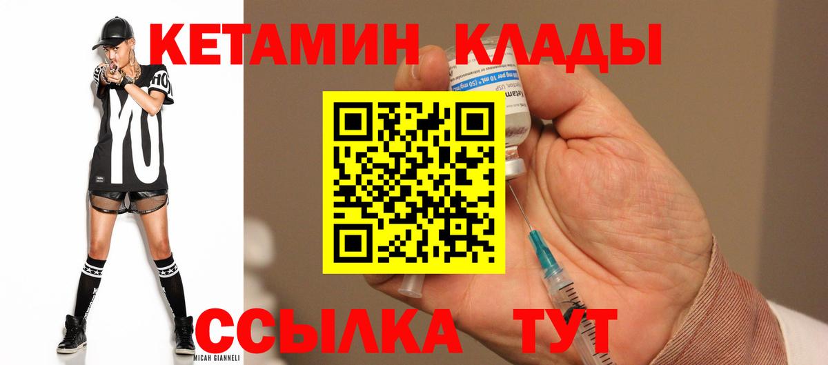 Орехово-Зуево  это официальный сайт  Вход с VPN  КЕТАМИН ketamine 