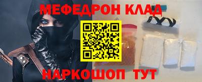 трава Рузаевка