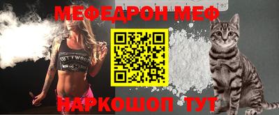 трава Рузаевка