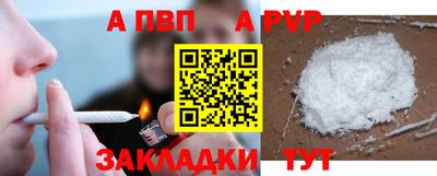 мяу мяу кристалл Рязань