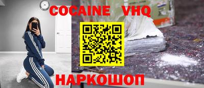 гашиш Рыбинск