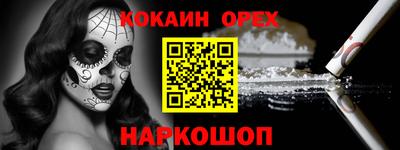 гашиш Рыбинск