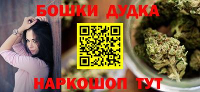 гашиш Рыбинск
