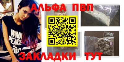 гашиш Рыбинск