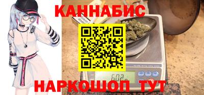 трава Рузаевка