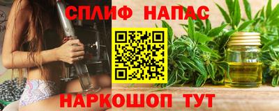 трава Рузаевка