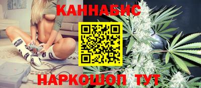 трава Рузаевка