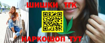 мяу мяу кристалл Рязань