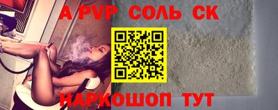 гашиш Рыбинск