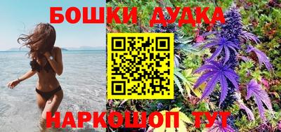 трава Рузаевка