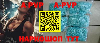 мяу мяу кристалл Рязань