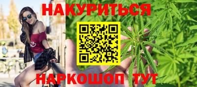 мяу мяу кристалл Рязань