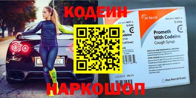 мяу мяу кристалл Рязань