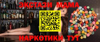 трава Рузаевка