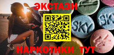 мяу мяу кристалл Рязань