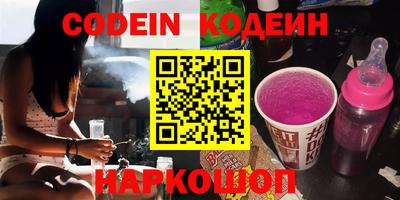гашиш Рыбинск