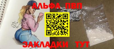 гашиш Рыбинск