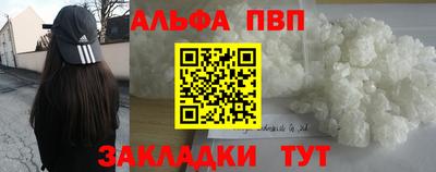гашиш Рыбинск