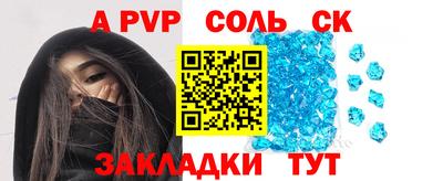 трава Рузаевка