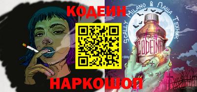 мяу мяу кристалл Рязань