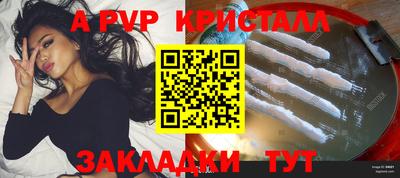 гашиш Рыбинск