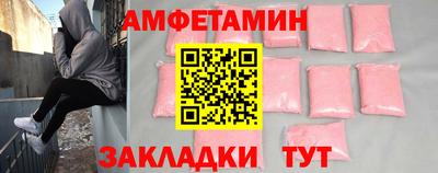 мяу мяу кристалл Рязань