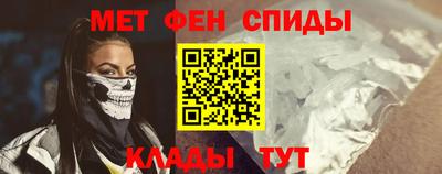 мяу мяу кристалл Рязань