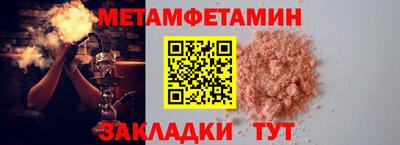 трава Рузаевка