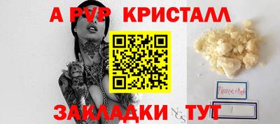 гашиш Рыбинск