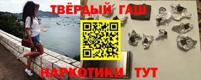 мяу мяу кристалл Рязань