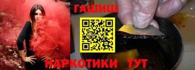 трава Рузаевка