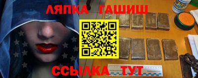трава Рузаевка