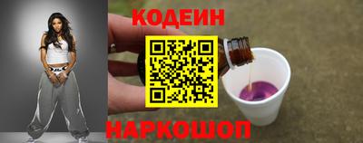 мяу мяу кристалл Рязань