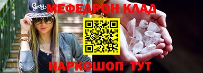 трава Рузаевка