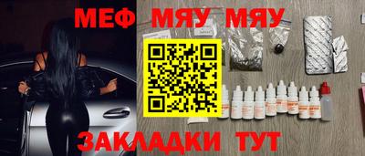 трава Рузаевка