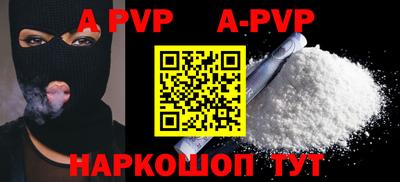 мяу мяу кристалл Рязань