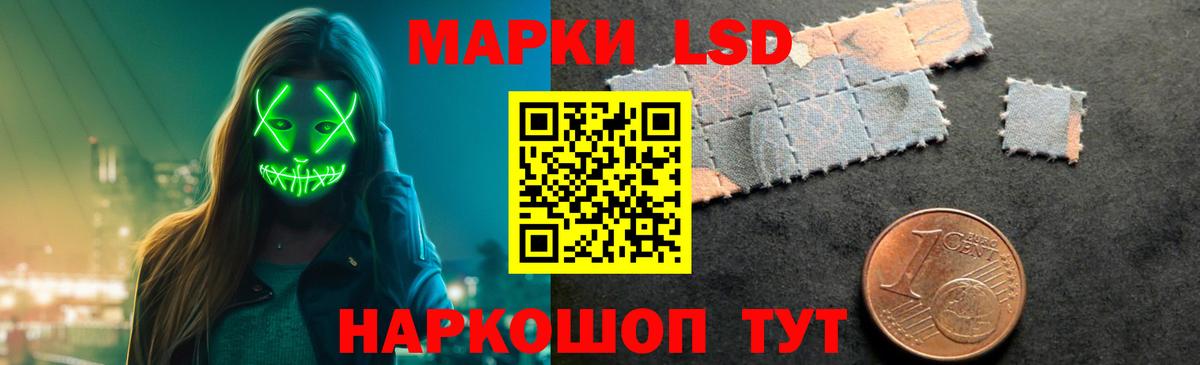 Орехово-Зуево  LSD-25 экстази кислота  Вход с VPN  LSD-25 экстази кислота 
