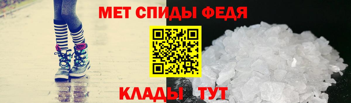 Первитин мет  Вход с VPN  Орехово-Зуево 