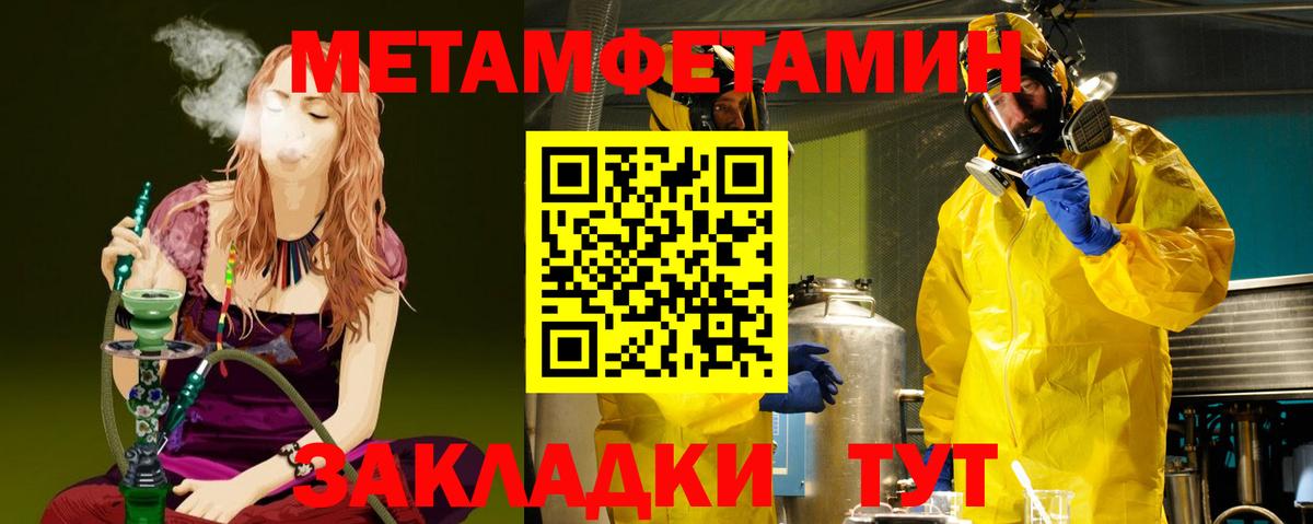 COCAIN  Меф МЯУ МЯУ кристаллы  Вход с VPN  Метадон  ГАШИШ  Экстази  Кодеин  Каннабис  Орехово-Зуево  Где найти наркотики? 