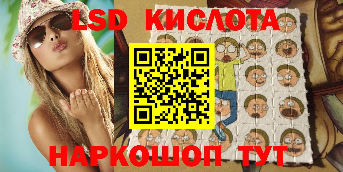 Орехово-Зуево  Марки NBOMe  Вход с VPN  Марки N-bome 1,5мг 