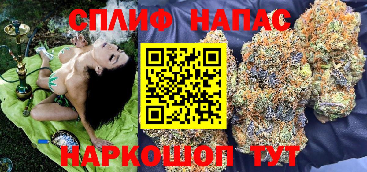 Орехово-Зуево  Конопля OG Kush  Канабис THC 21%  Канабис сатива  Вход с VPN  МАРИХУАНА AK-47 